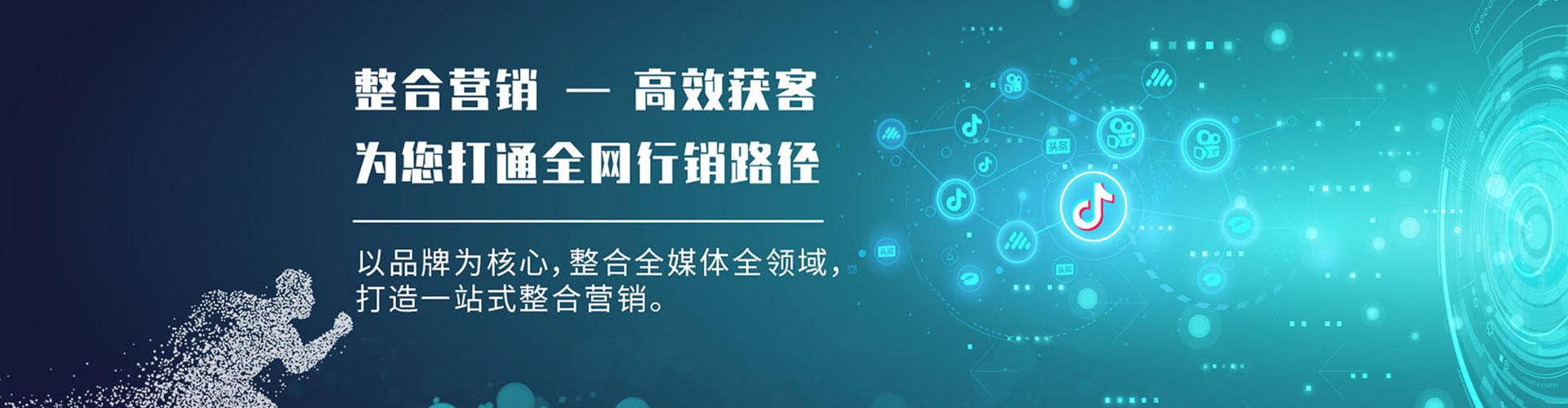 正蓝旗百度竞价排名