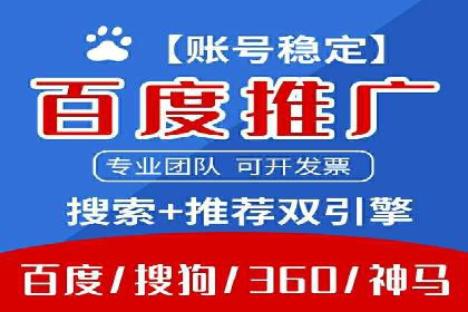 百度推广优化成功案例，揭秘优化秘籍