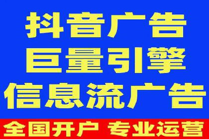 案例分享：信息流优化师助力品牌曝光增长